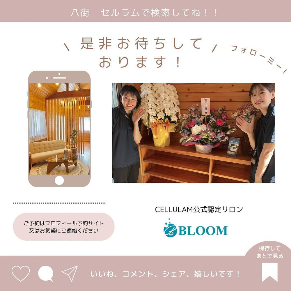 ブログ