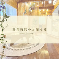 ブログ