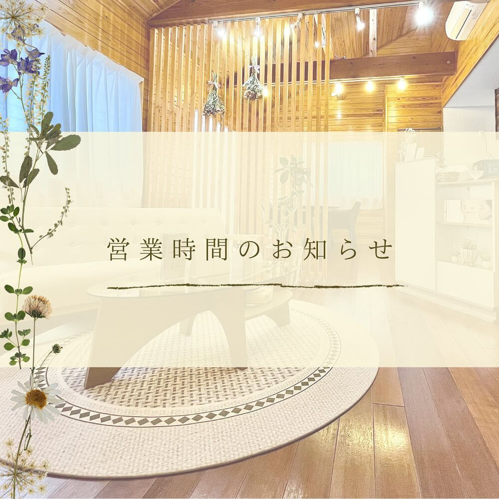 ブログ