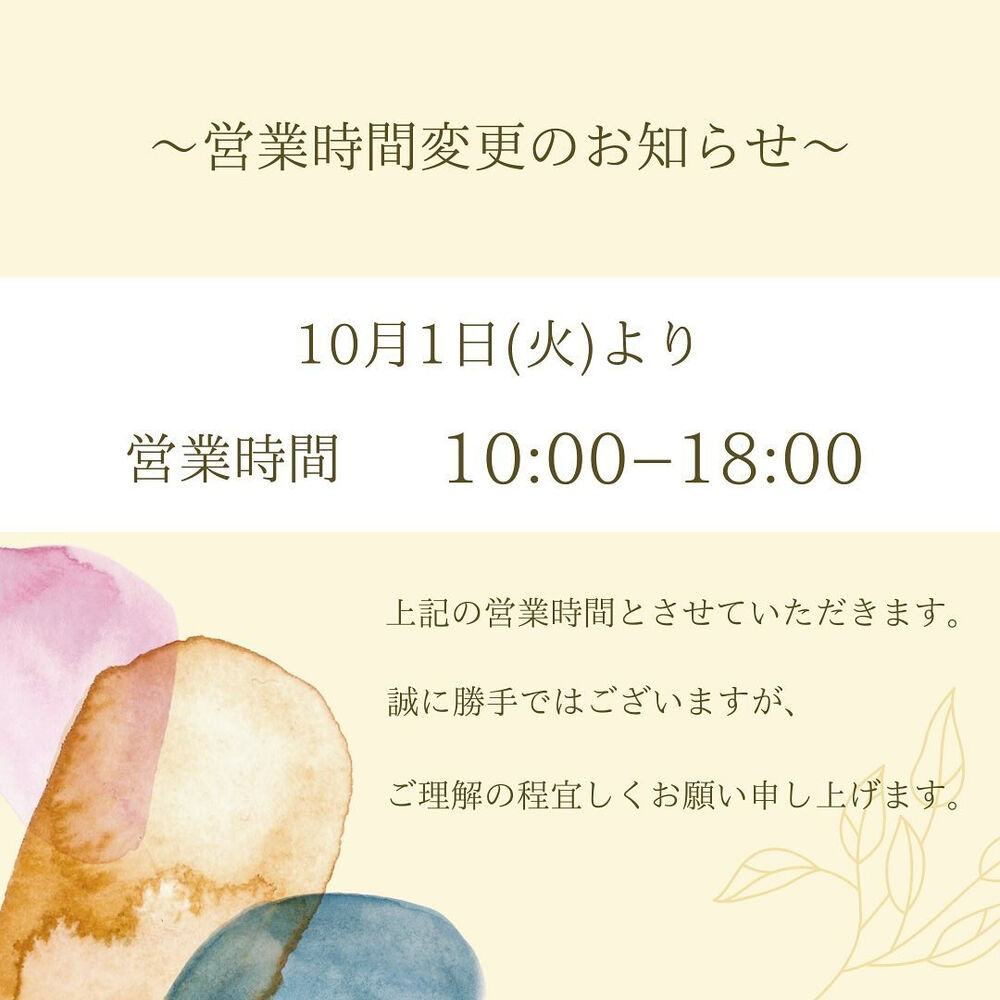 ブログ