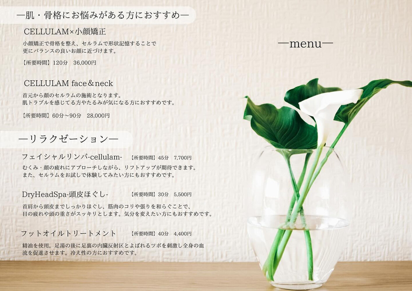 ブログ