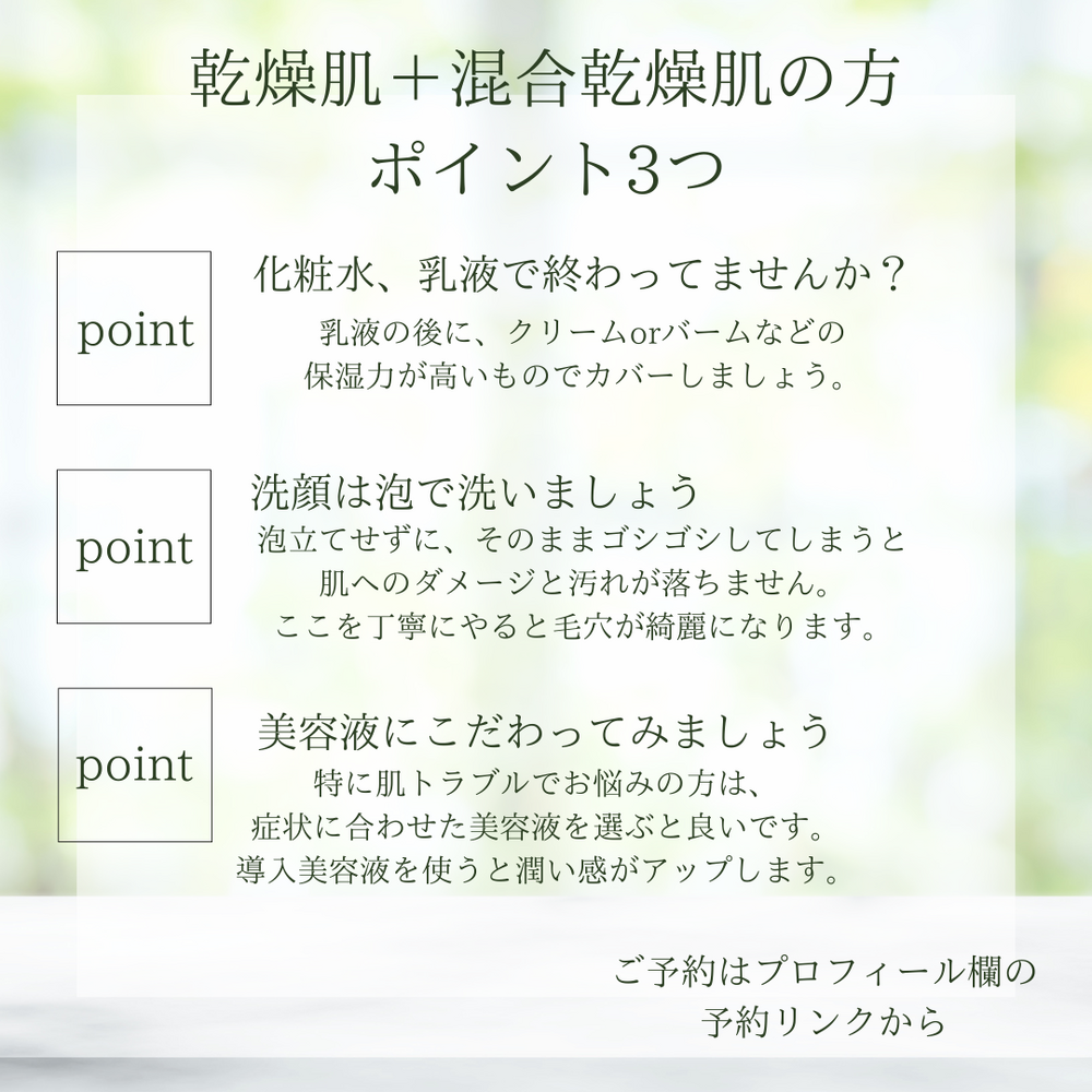 ブログ