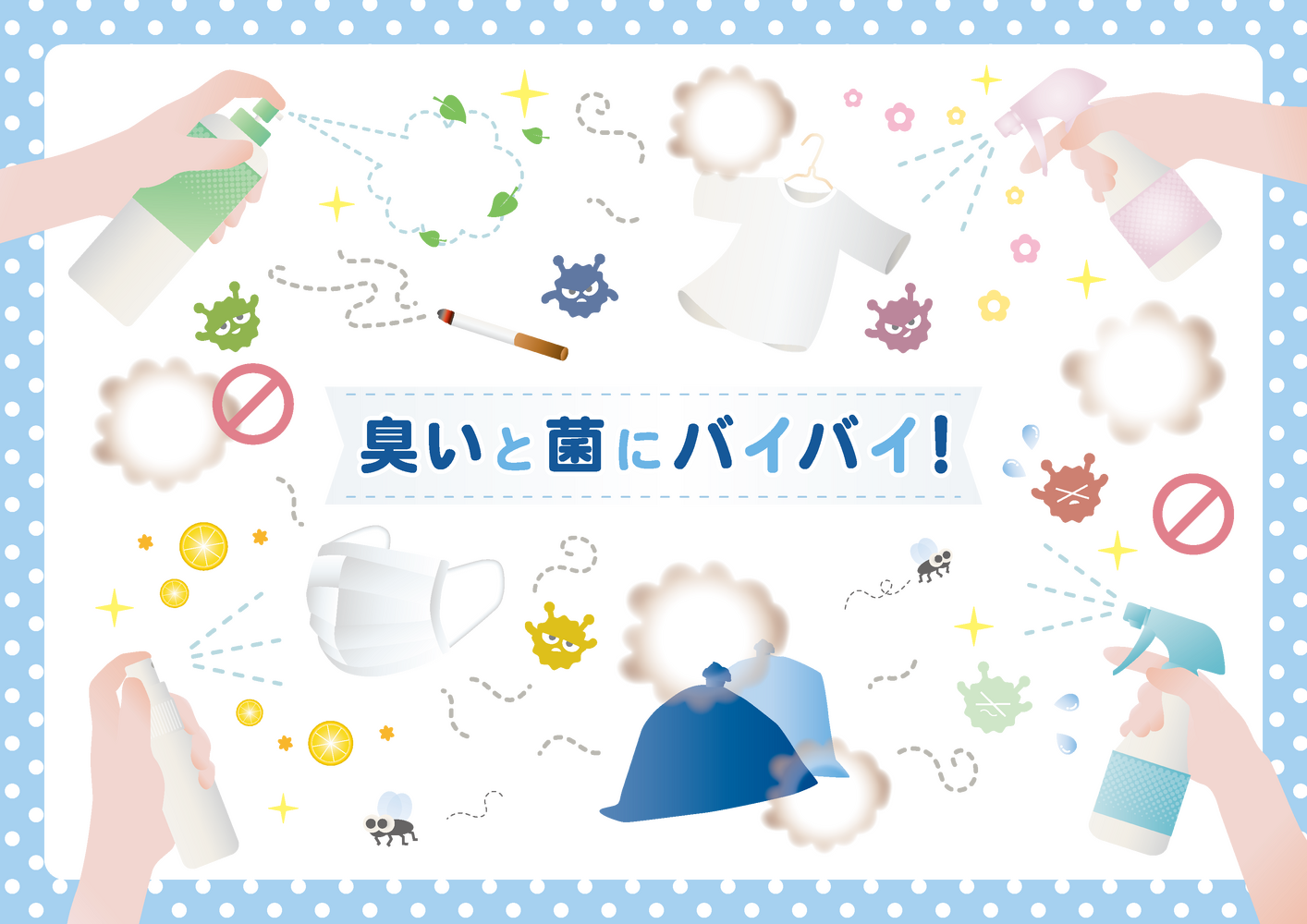 ブログ