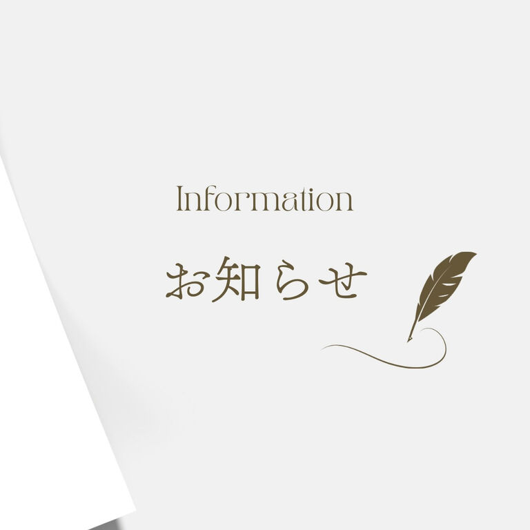 ブログ